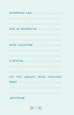 Эл Эксмо Дет.ПриклКота-детект. Секретный дневник кота-детектива